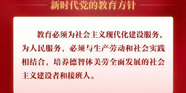 “双减”之下，非营利性学科类培训机构如何登记？