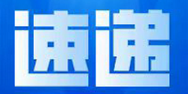 暑假多场景安全提示，转给家长和孩子