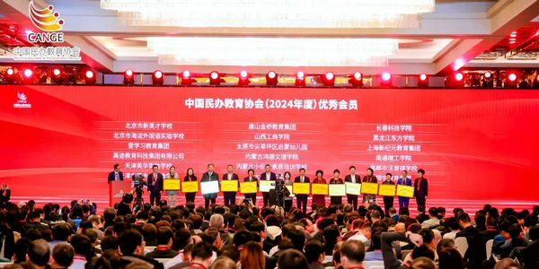 喜报！小伦敦教育获奖，内蒙古唯一……