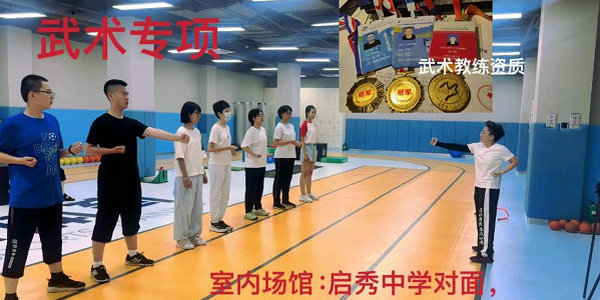 点燃运动激情！竞健体育带孩子开启活力成长之旅
