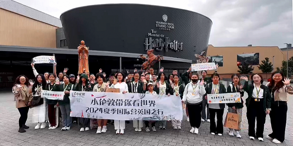 与世界文明对话！今年夏天，​小伦敦国际营带你踏访英国