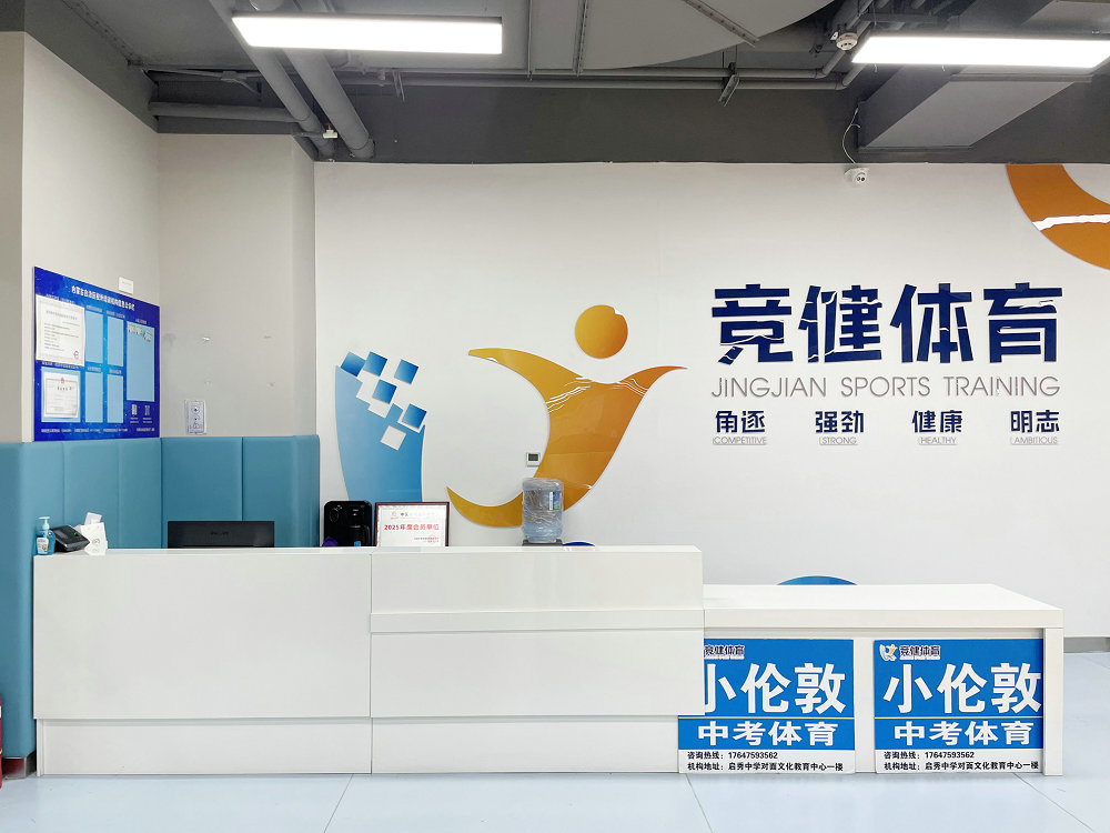 中学阶段学习场景
