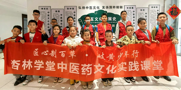 匠心制百草，岐黄少年行！小伦敦志愿者体验“杏林学堂”中医药文化实践课堂