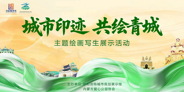 别动！小伦敦邀你“逮捕”最美的城市记忆