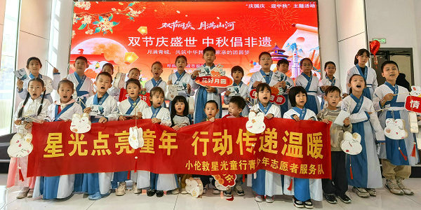 月光照青城！文化润童心！小伦敦“月印青城”非遗故事会圆满落幕