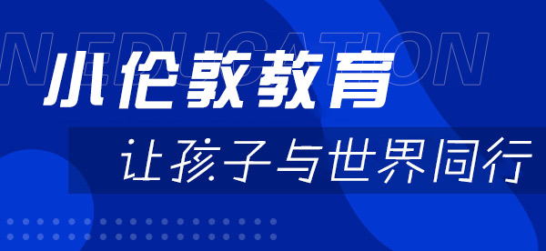 【封面呼和浩特日报】首家！培训机构预收费纳入监管，家长再也不怕“退费难”！