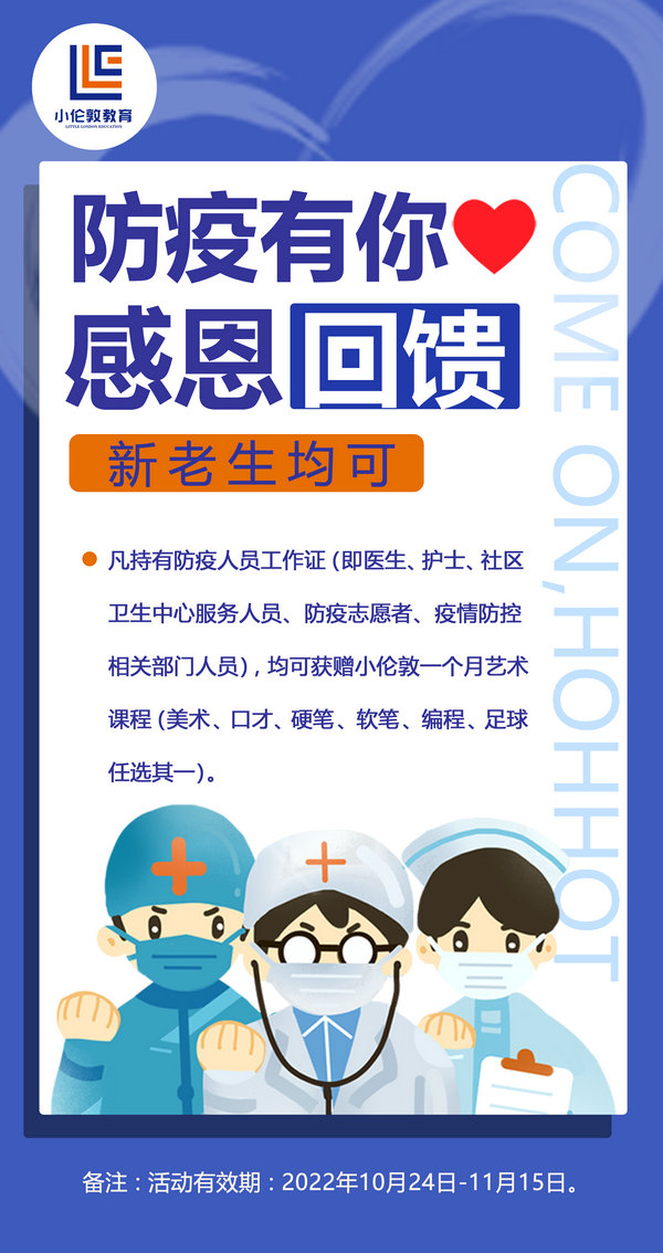 微信图片_20221103100432.jpg