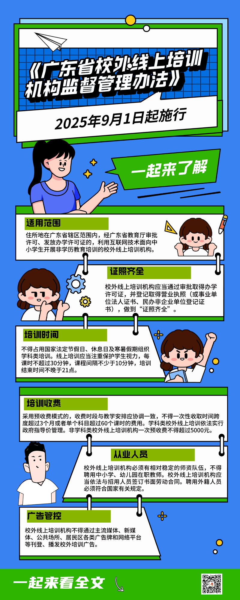 微信图片_20250625152859.png 微信图片_20250625152859.png